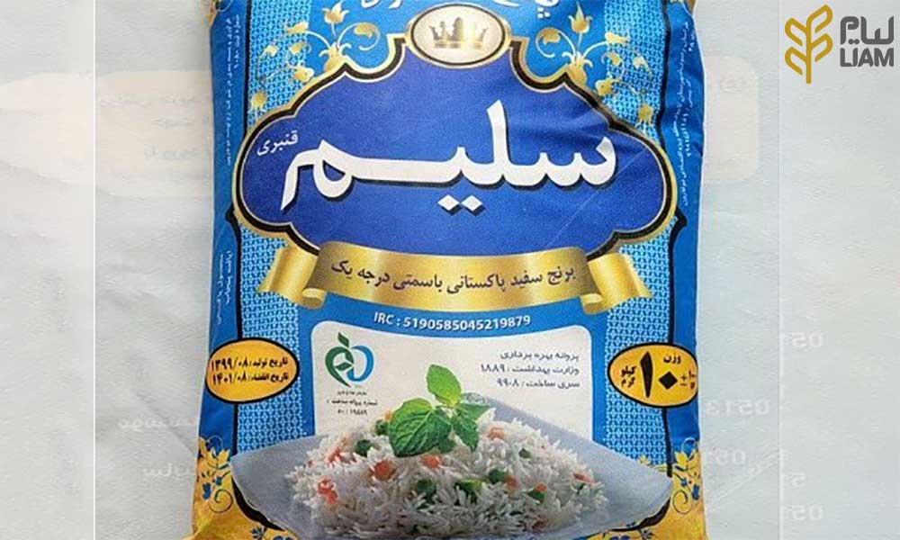 معرفی برنج پاکستانی سلیم