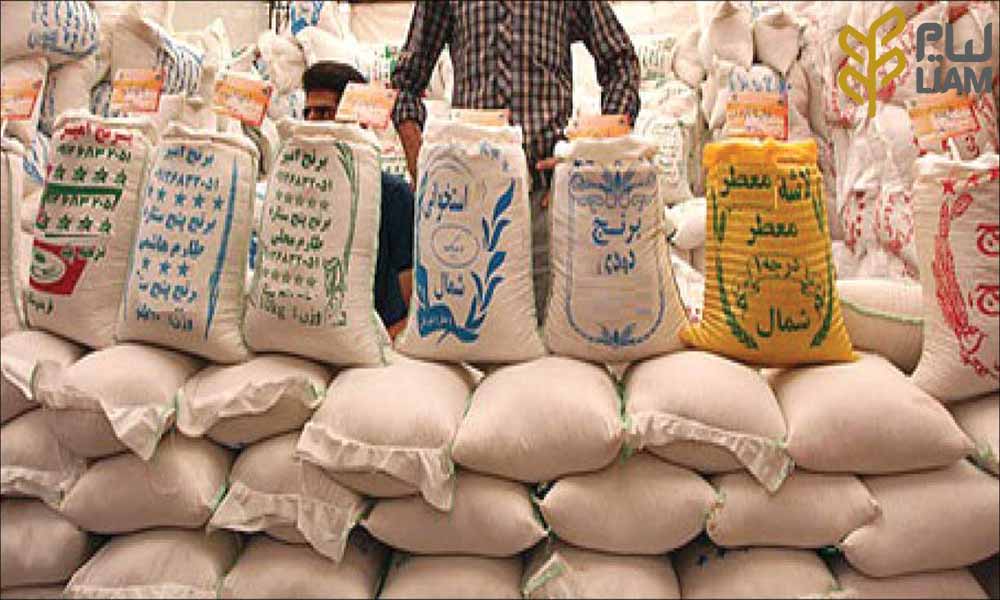 خرید و فروش برنج ایرانی